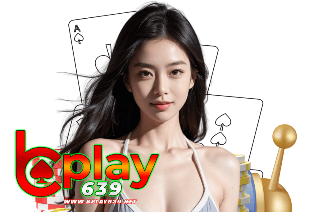 bplay639 สมัคร