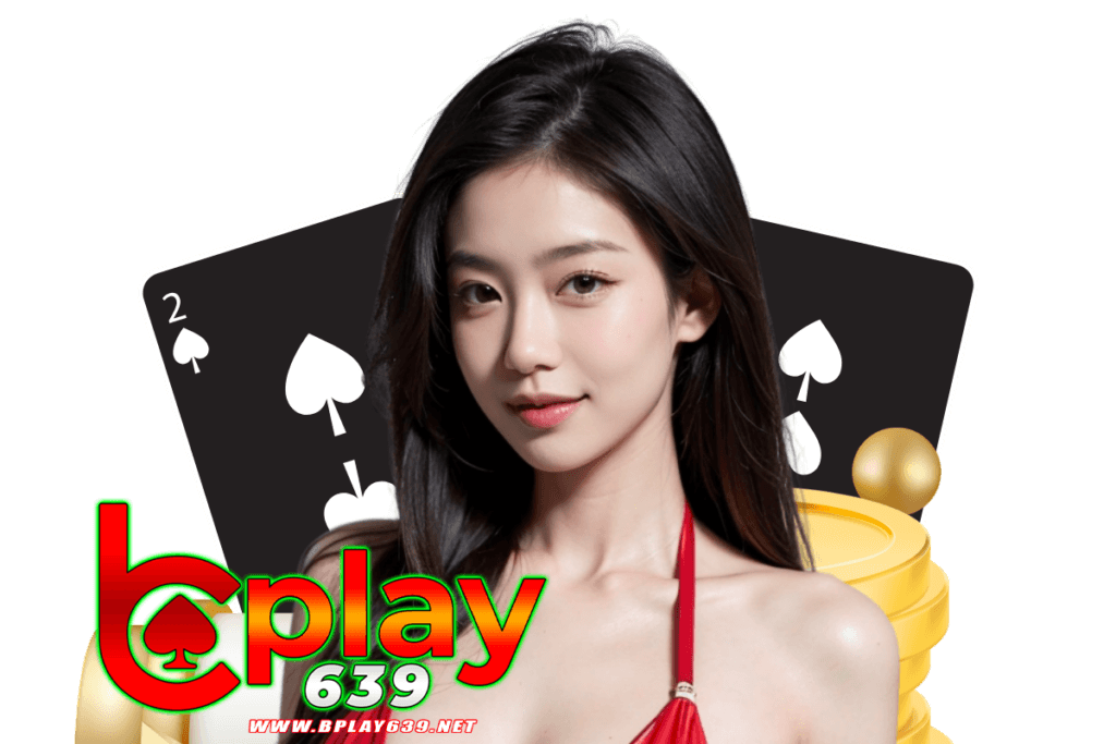 bplay639 แจกเครดิตฟรี